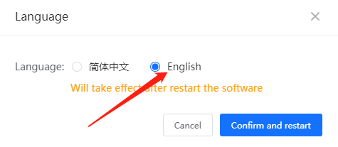 小鹅通助手怎么设置语言?小鹅通助手设置语言教程截图