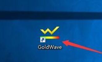 关于goldwave怎么启用延迟录制计时器。