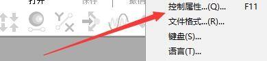 goldwave怎么启用延迟录制计时器?goldwave启用延迟录制计时器教程截图