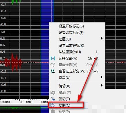 goldwave怎么去掉音频噪音?goldwave去掉音频噪音方法截图