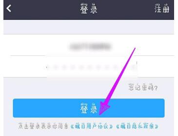 瞩目会议怎么进入 瞩目进入会议的详细讲解截图