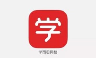 小编教你学而思网校app怎么投屏。