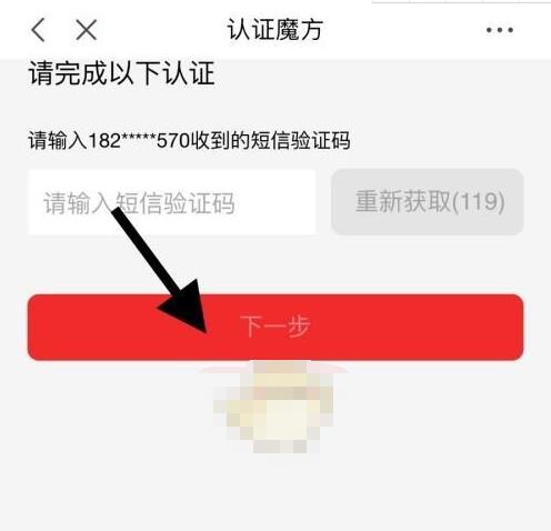 京东怎么用邮箱找回密码？京东邮箱修改密码教程截图