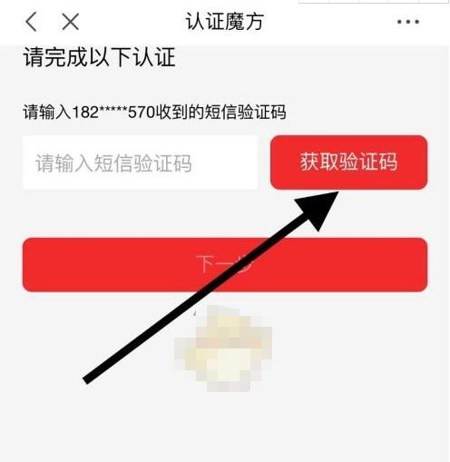 京东怎么用邮箱找回密码？京东邮箱修改密码教程截图