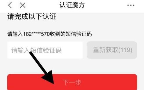 京东怎么用邮箱找回密码？京东邮箱修改密码教程截图