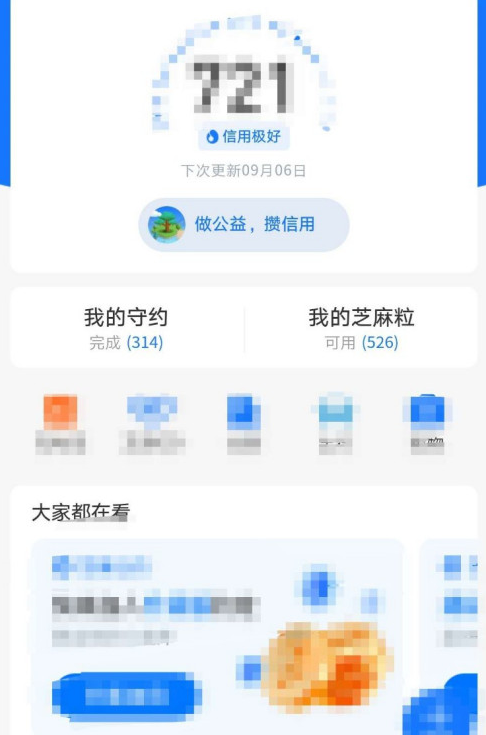 支付宝怎么开启共享图书角？支付宝共享图书角建立方法截图