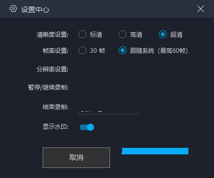 mumu模拟器怎么录屏?mumu模拟器录屏教程截图