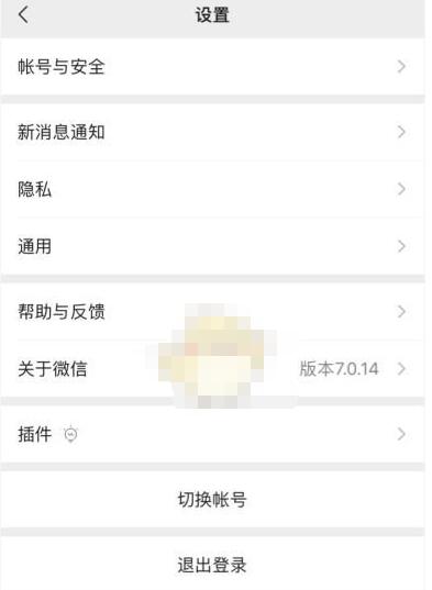 微信操作频繁怎么解除？微信操作频繁解决办法截图