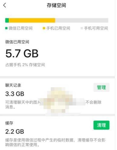 微信操作频繁怎么解除？微信操作频繁解决办法截图