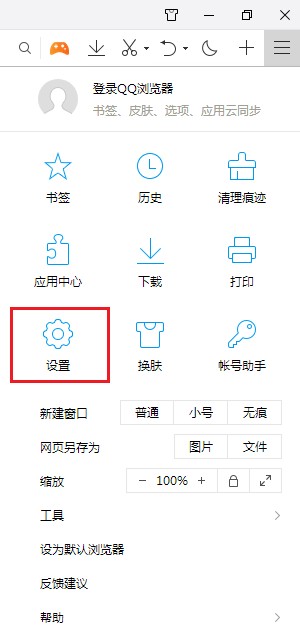 QQ浏览器怎么显示视频独立播放按钮?QQ浏览器显示视频独立播放按钮的方法截图