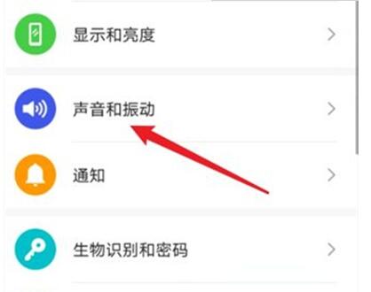 华为nova8怎么调音量 华为nova8设置音量大小教程截图