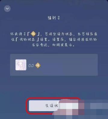 微信加福字怎么加 微信昵称加福字教程截图