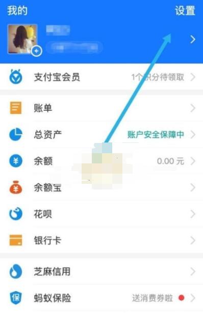 知乎怎么取消自动续费？知乎取消支付宝自动续费方法截图