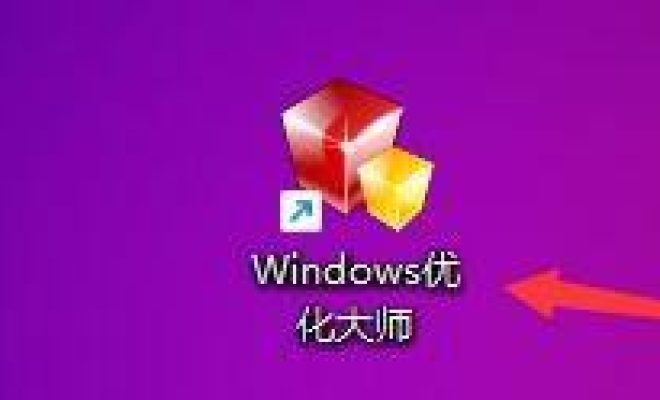 我来教你Windows优化大师怎么设置开机自动进入屏幕保护。