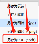 Dlabel怎么导出为PDF格式？Dlabel导出为PDF格式方法截图