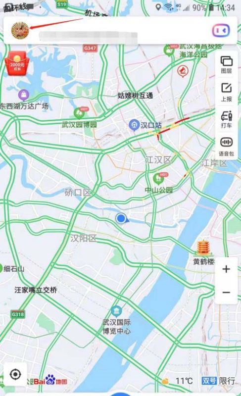 百度地图如何关闭首页图区提示气泡?百度地图关闭首页图区提示气泡教程截图