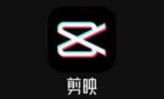 剪映视频右上角logo怎么去掉。