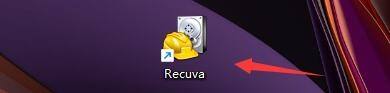 Recuva怎么扫描未删除文件？Recuva扫描未删除文件教程