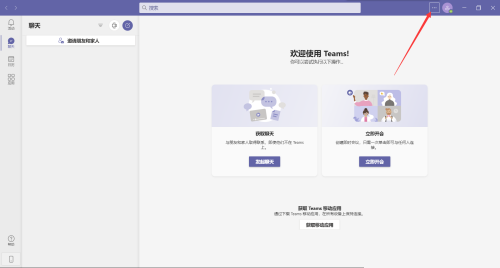 Microsoft Teams怎么更改缩放大小？Microsoft Teams更改缩放大小教程截图