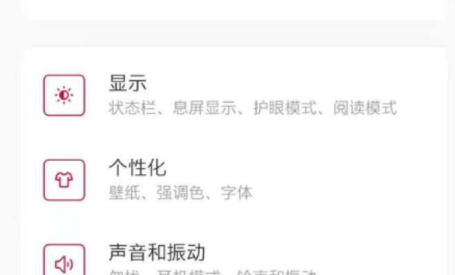 关于一加8t怎么开启app的悬浮窗。