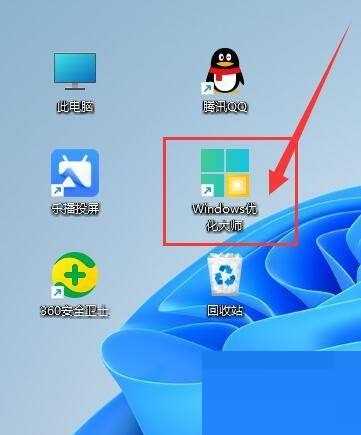 Windows优化大师怎么提醒退出浏览器有残留垃圾？Windows优化大师提醒退出浏览器有残留垃圾教程