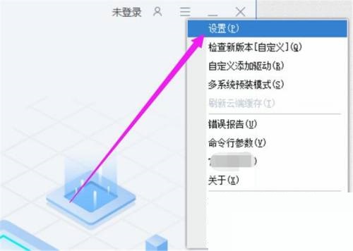 驱动总裁怎么默认勾选磁盘控制器驱动?驱动总裁默认勾选磁盘控制器驱动教程截图