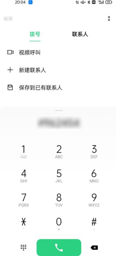 opporeno5pro隐藏应用怎么打开 opporeno5pro进入隐藏应用教程截图