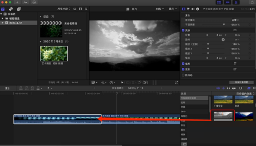 Final Cut视频画面怎么设置为黑白?Final Cut视频画面设置为黑白教程截图