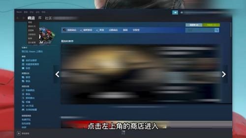 steam购物车怎么查看？steam购物车查看方法