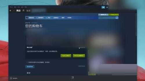 steam购物车怎么查看？steam购物车查看方法截图