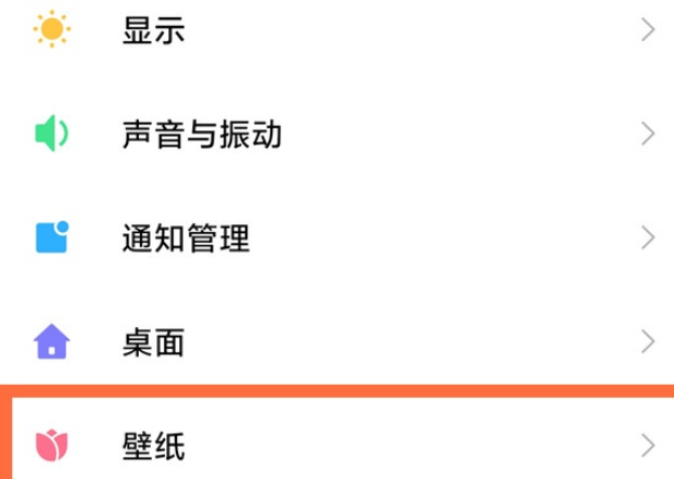 小米11如何自定义超级壁纸？小米11自定义超级壁纸步骤分享截图