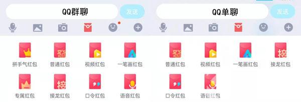 QQ画图红包怎么没了 QQ画图红包下架原因介绍截图