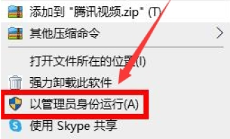 关于epic怎么设置兼容模式。