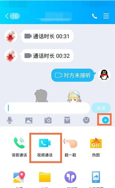 QQ悬浮球在哪里 qq悬浮球开启教程截图