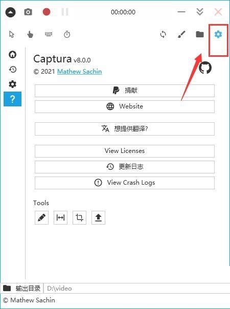 captura的FFmpeg为解析错误怎么办?captura的FFmpeg为解析错误解决方法截图