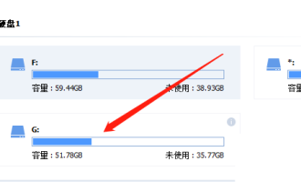 我来说说分区助手怎么更改序列号。