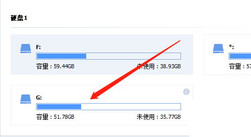 分区助手怎么更改序列号?分区助手更改序列号教程