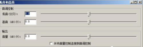 Audacity怎么修音？Audacity修音教程截图