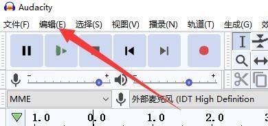 Audacity怎么设置总是不固定跟随播放？Audacity设置总是不固定跟随播放教程截图