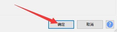 Audacity怎么设置总是不固定跟随播放？Audacity设置总是不固定跟随播放教程截图