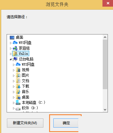 金山卫士怎么更改补丁文件存放路径？金山卫士更改补丁文件存放路径教程截图