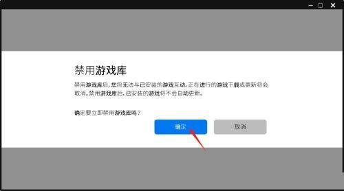 epic游戏平台怎么隐藏游戏库？epic游戏平台隐藏游戏库教程截图