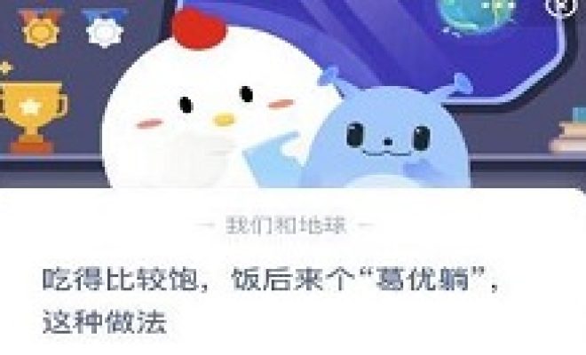 教你吃得比较饱。