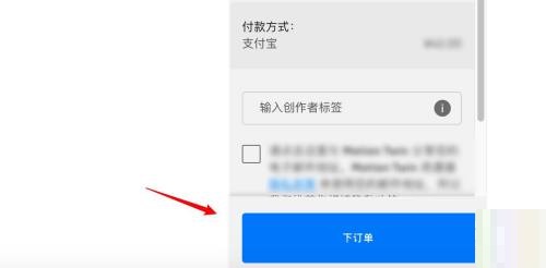 epic怎么送游戏给好友?epic送游戏给好友方法截图