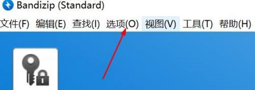 Bandizip如何设置双击动作?Bandizip设置双击动作教程截图