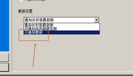 Bandizip怎么设置不通知更新？Bandizip设置不通知更新教程截图