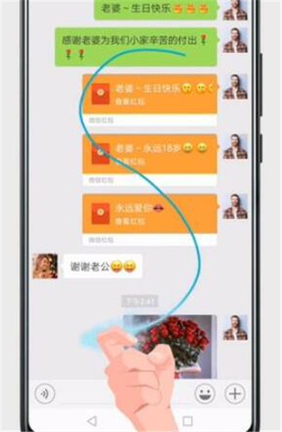 华为nova7怎么截屏长图 华为nova7长截屏教程截图