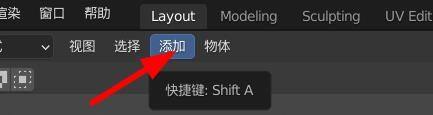 Blender怎么添加点光源？Blender添加点光源教程截图