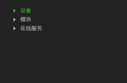 雷蛇鼠标驱动怎么设置灯光亮度?雷蛇鼠标驱动设置灯光亮度方法截图