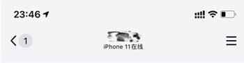 QQ不显示IPhone在线怎么设置 QQ重新显示IPhone在线教程截图